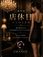 店休日