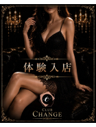体験入店1