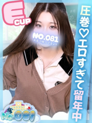 らいか