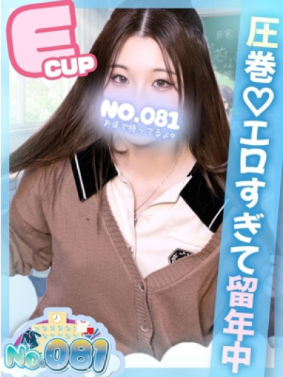 らいか
