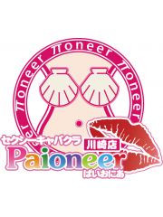 ぱいおにあ川崎店 - 男子スタッフ画像