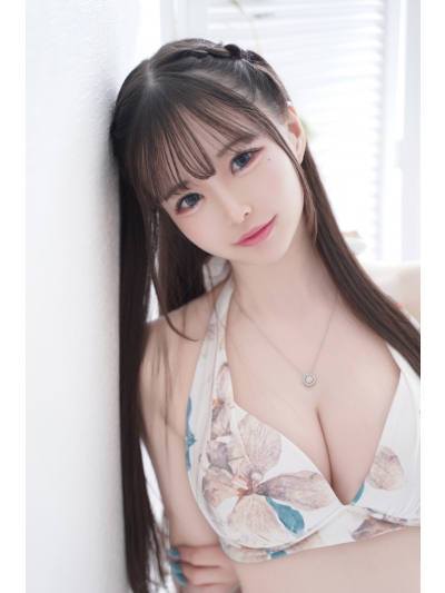ある