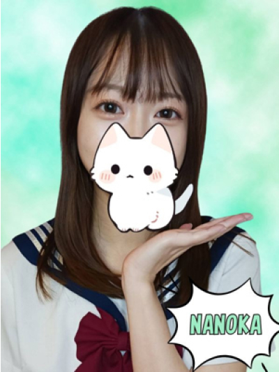 なのか