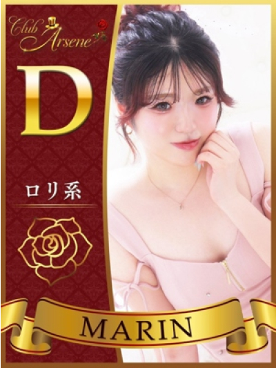 まりん