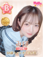 みほ