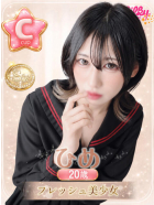 ひめ