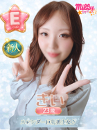 きい