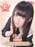 ゆず