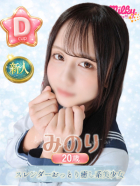 みのり