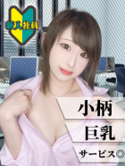 あまね