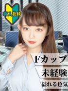 るり