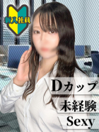 まり