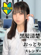 りな
