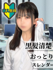 りな