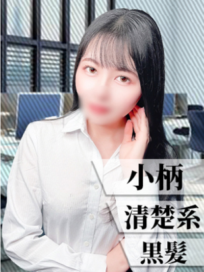 ゆう