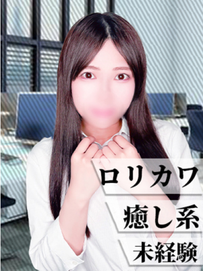 すず
