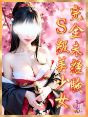 まい