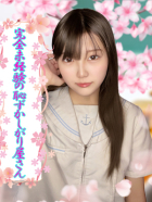 あき