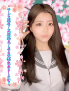 はる