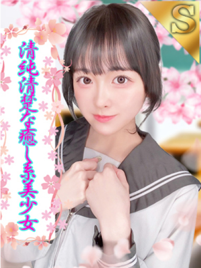 りの