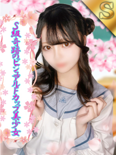 しう