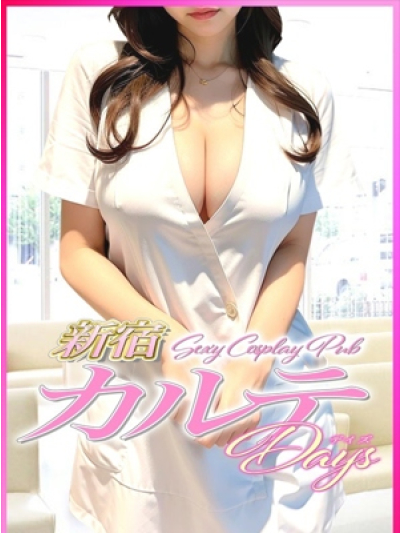 すず