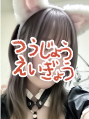 りか