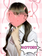 ことり