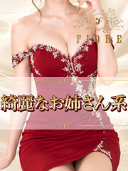 かな