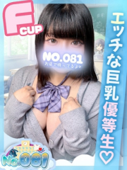 るか