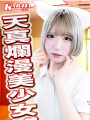 なぎさ