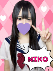 にこ