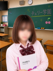 うめ