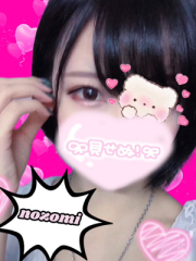 のぞみ
