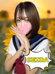 せいら