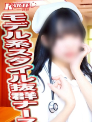 ゆん