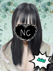 きき