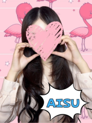 あいす