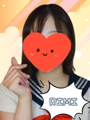 りみ