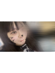 るな