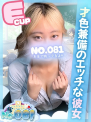 まどか