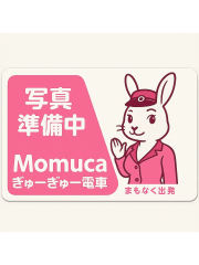 代々木ここあ