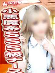 あおい