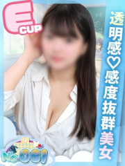ふみ