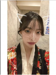 るか