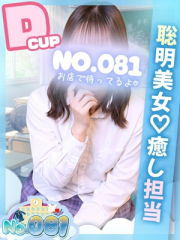 あやな