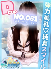 ゆのん