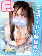 まお