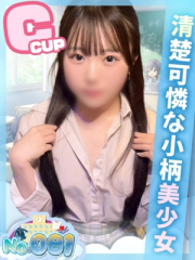 ねむ