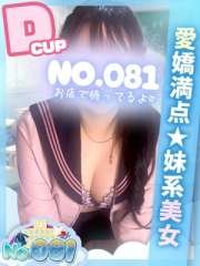 みこ